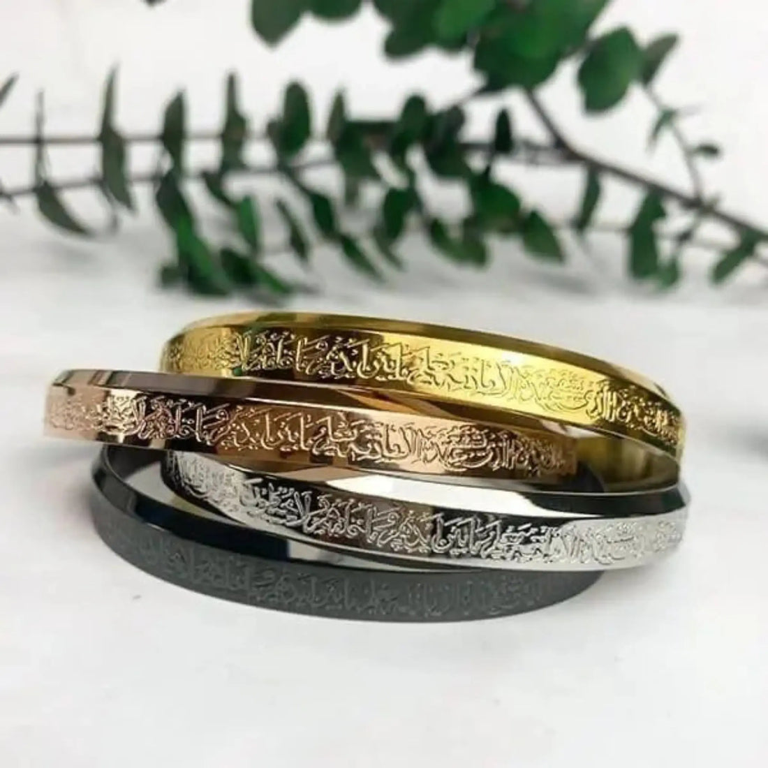 Ayatul Kursi bracelet
